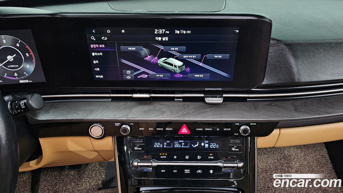 Kia Canival 2022