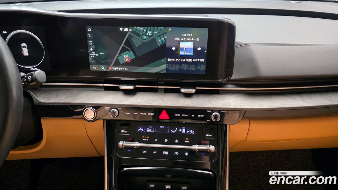 Kia Canival 2023
