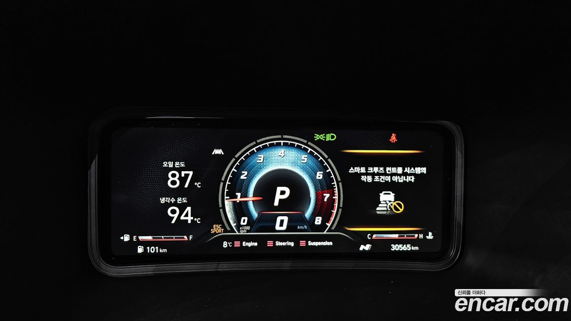 Hyundai Kona 2023