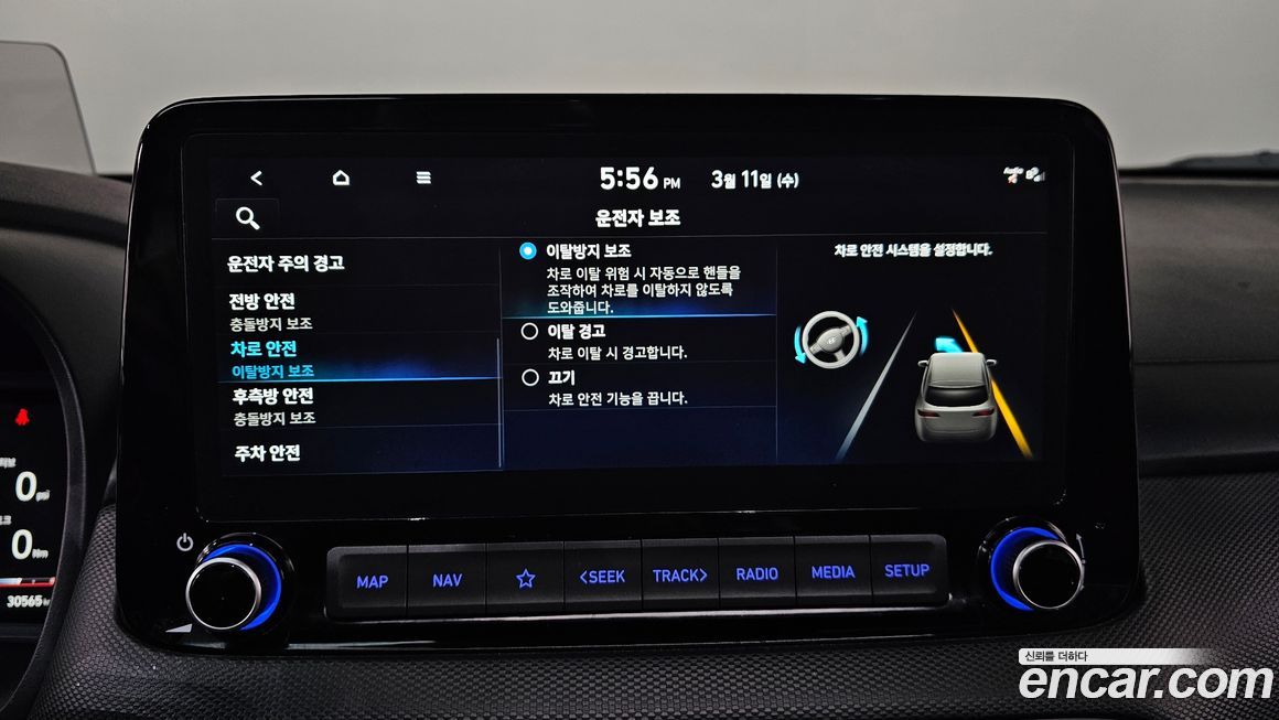 Hyundai Kona 2023