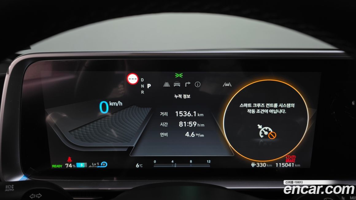 Hyundai Ioniq6 2024