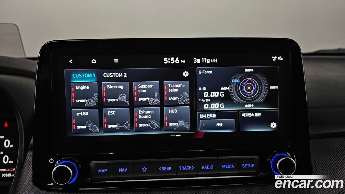 Hyundai Kona 2023