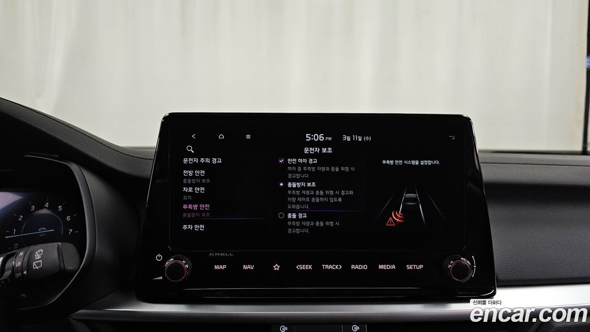 Kia K3 2024