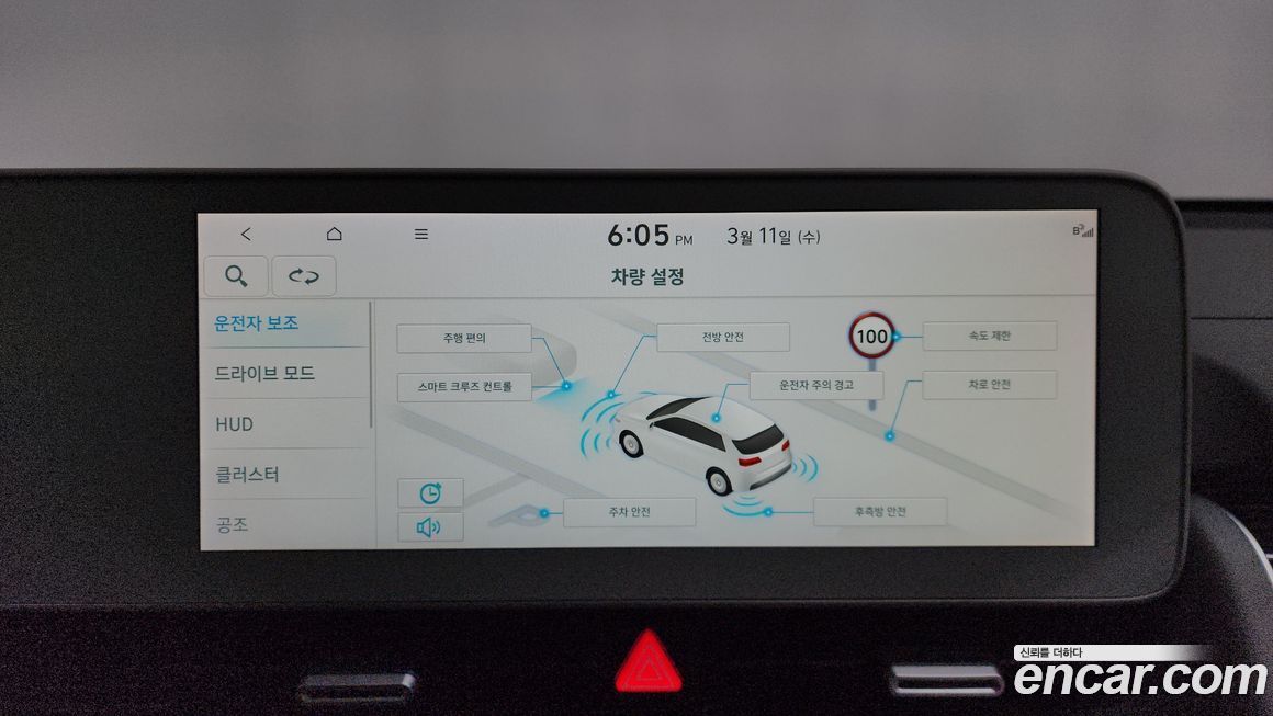 Hyundai Ioniq5 2022