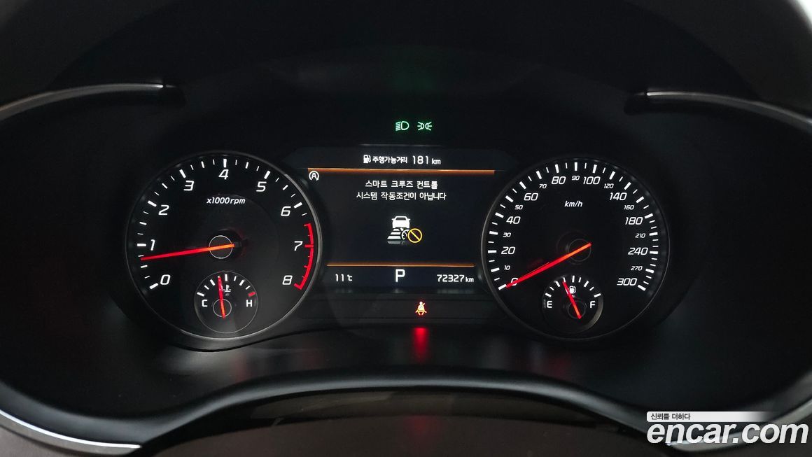 Kia Stinger 2023