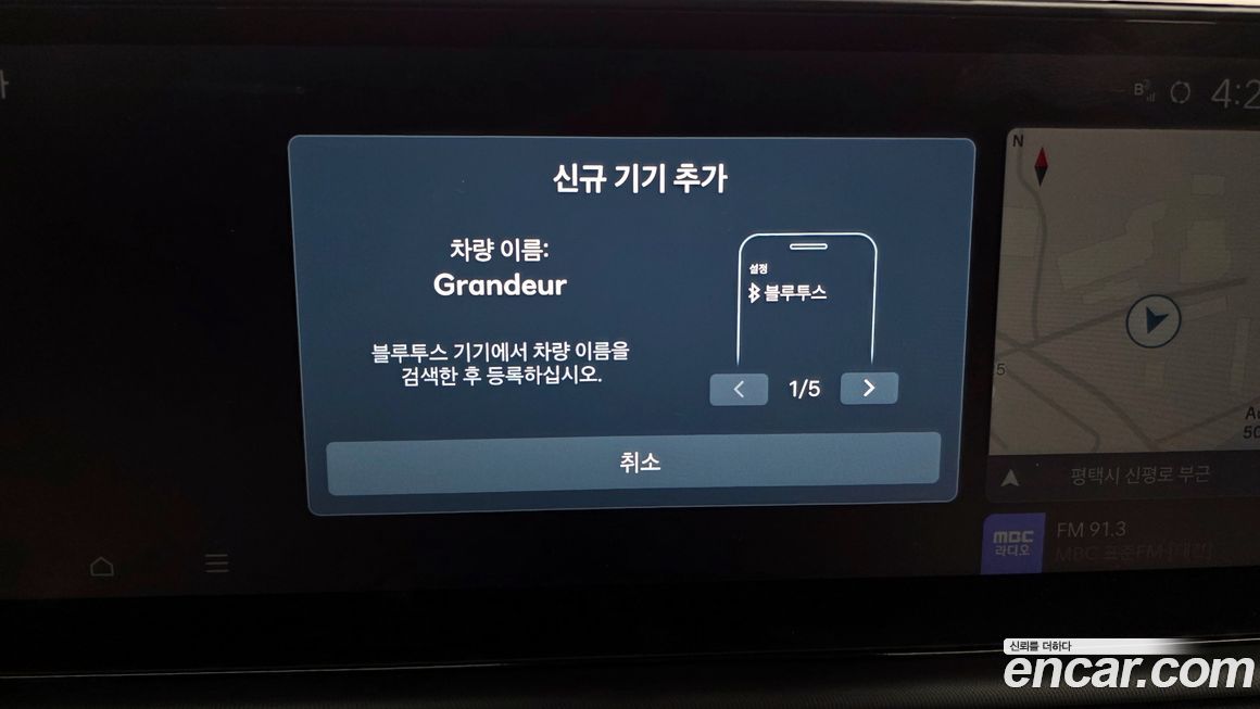 Hyundai Grandeur 2023