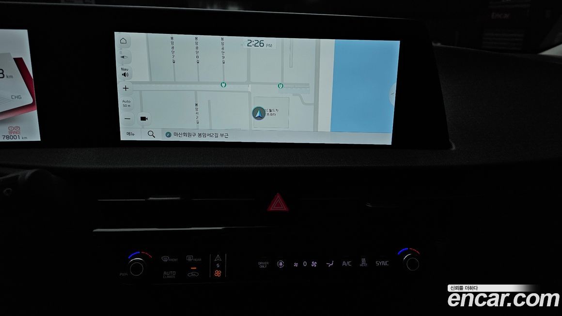 Kia EV6 2022