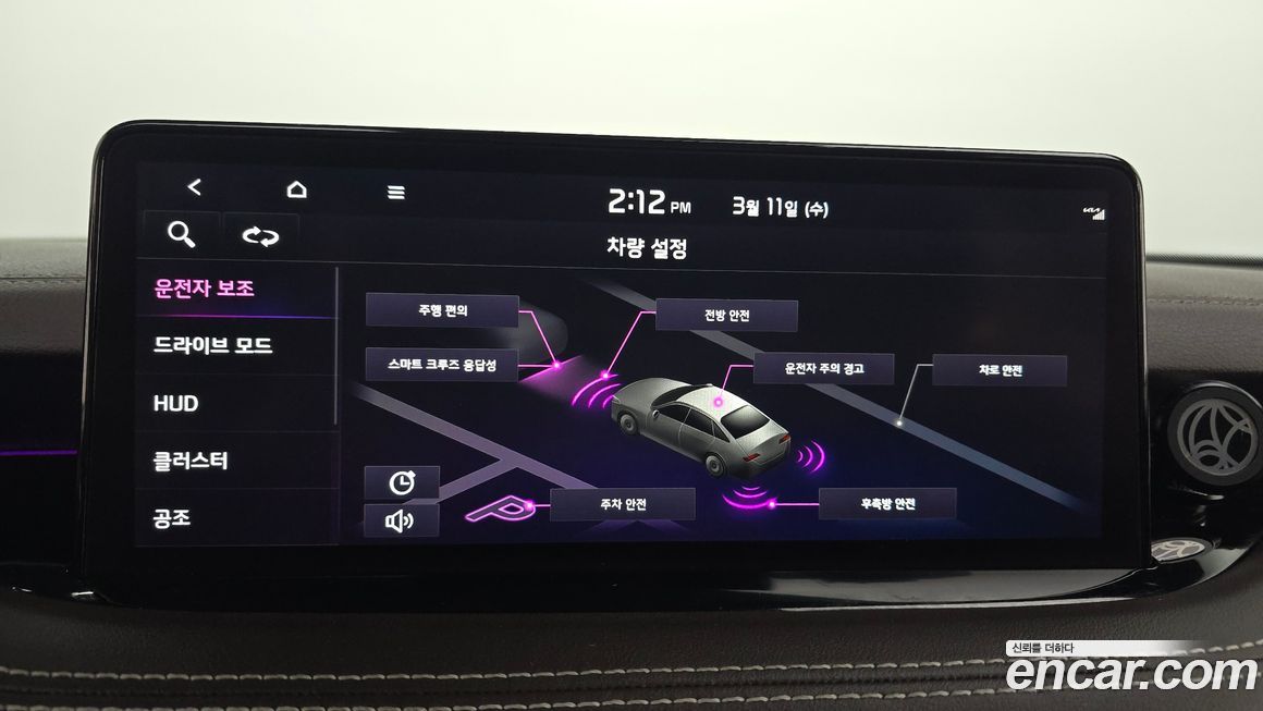 Kia Stinger 2023