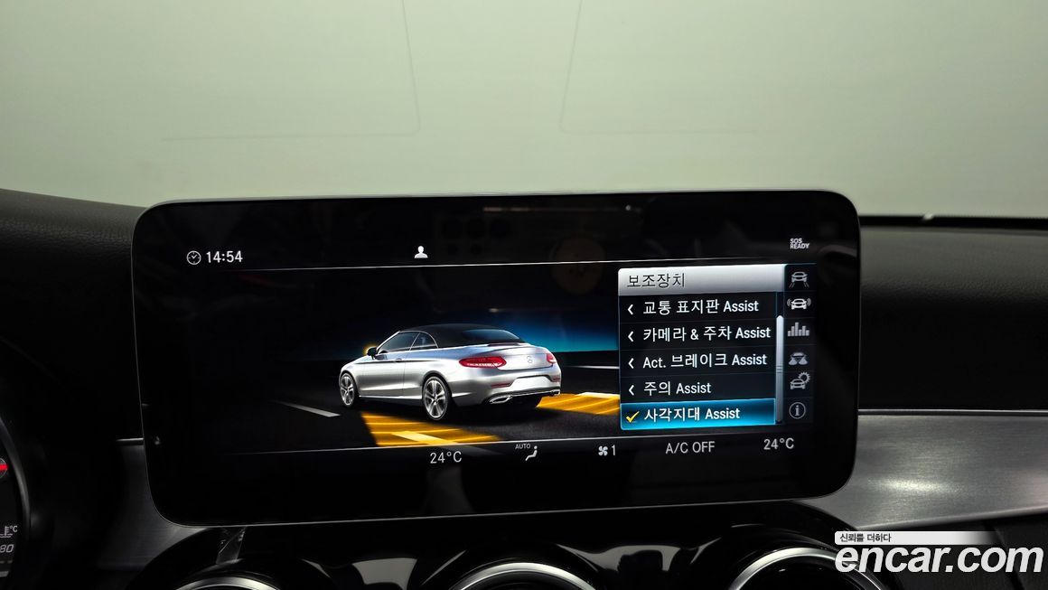 Mercedes-Benz C-Class 2019