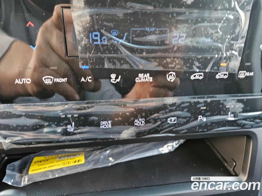 Hyundai Staria 2025