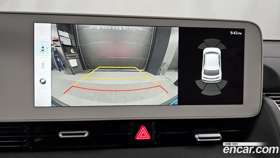 Hyundai Ioniq5 2022