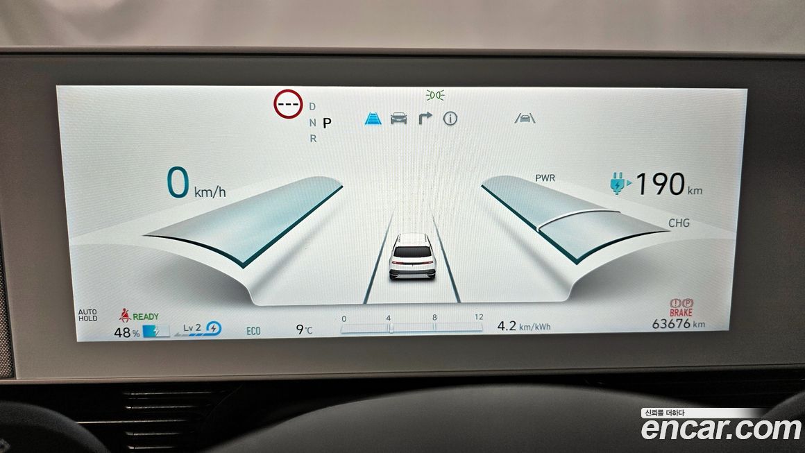 Hyundai Ioniq5 2022