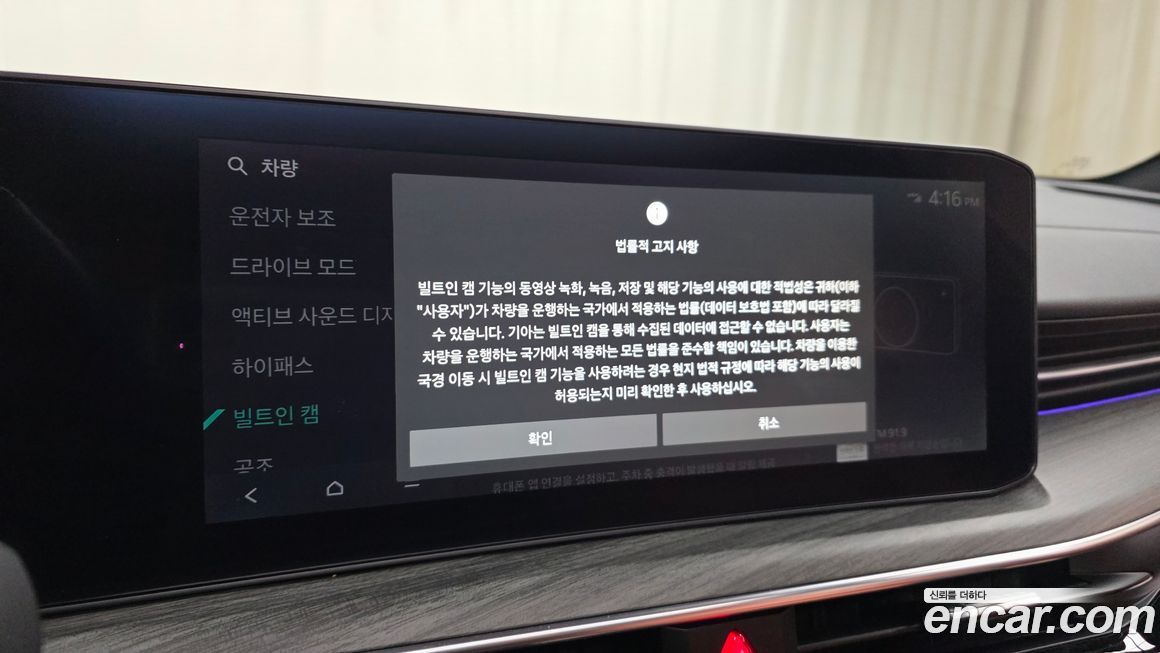 Kia K5 2024