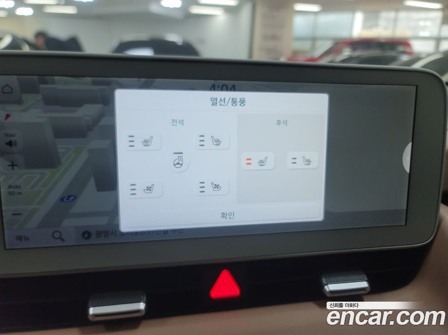 Hyundai Ioniq5 2022