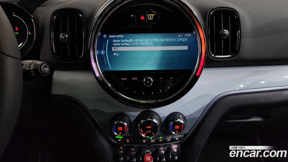 Mini Countryman 2023