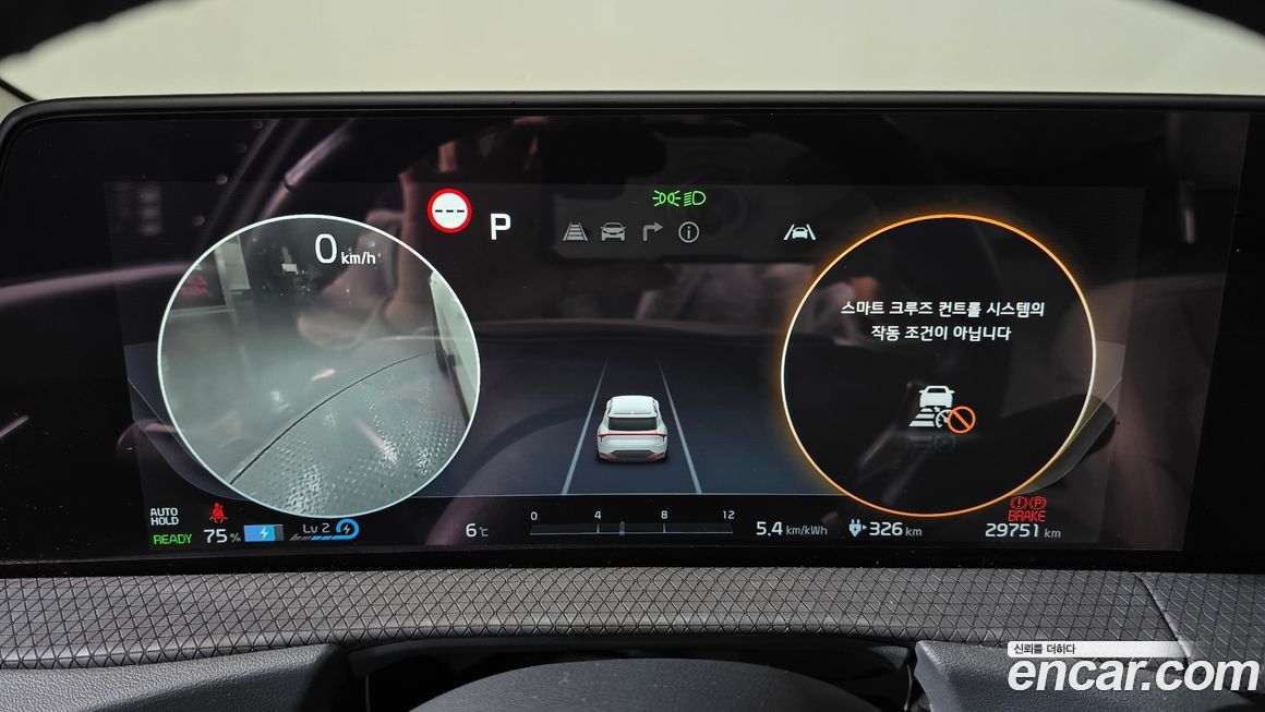 Kia EV6 2022
