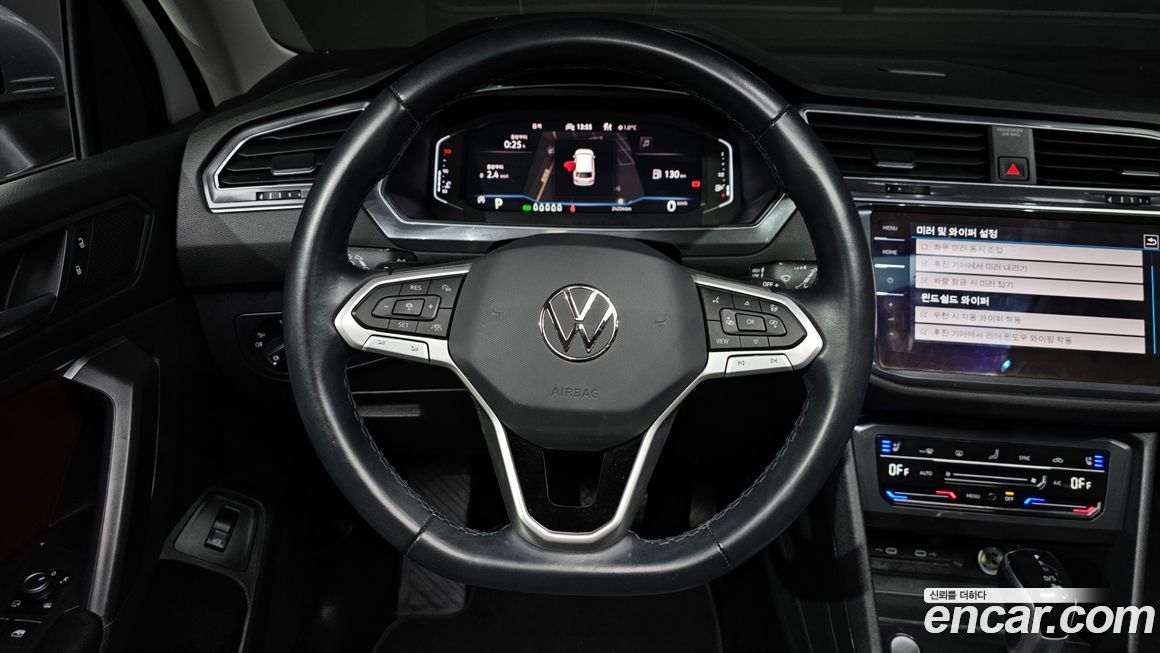 Volkswagen Tiguan 2023