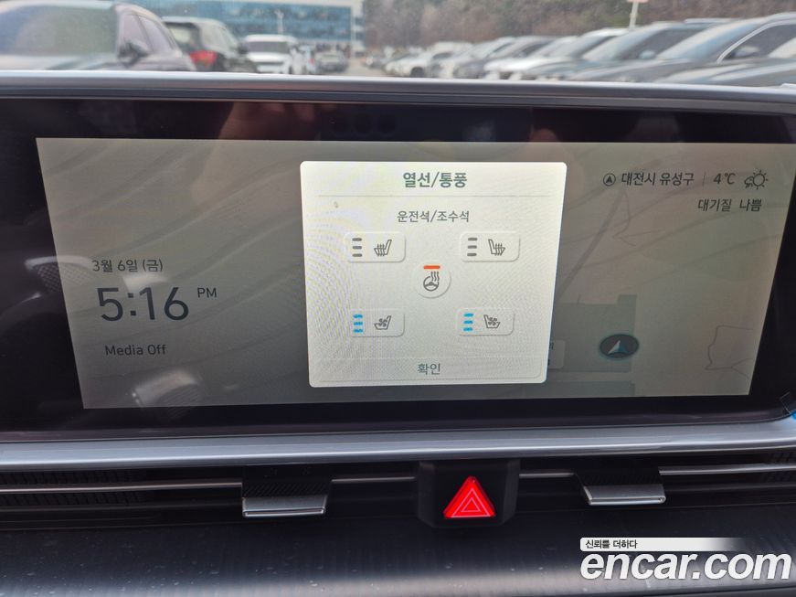 Hyundai Ioniq6 2025