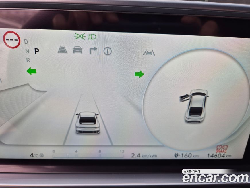 Hyundai Ioniq6 2025