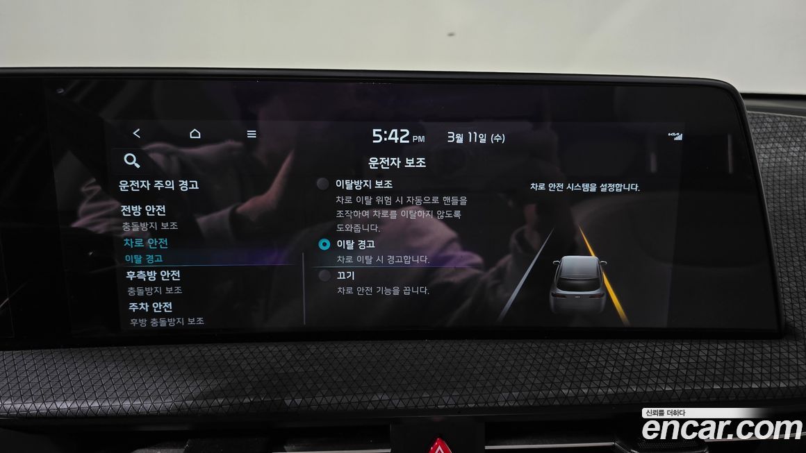 Kia EV6 2022