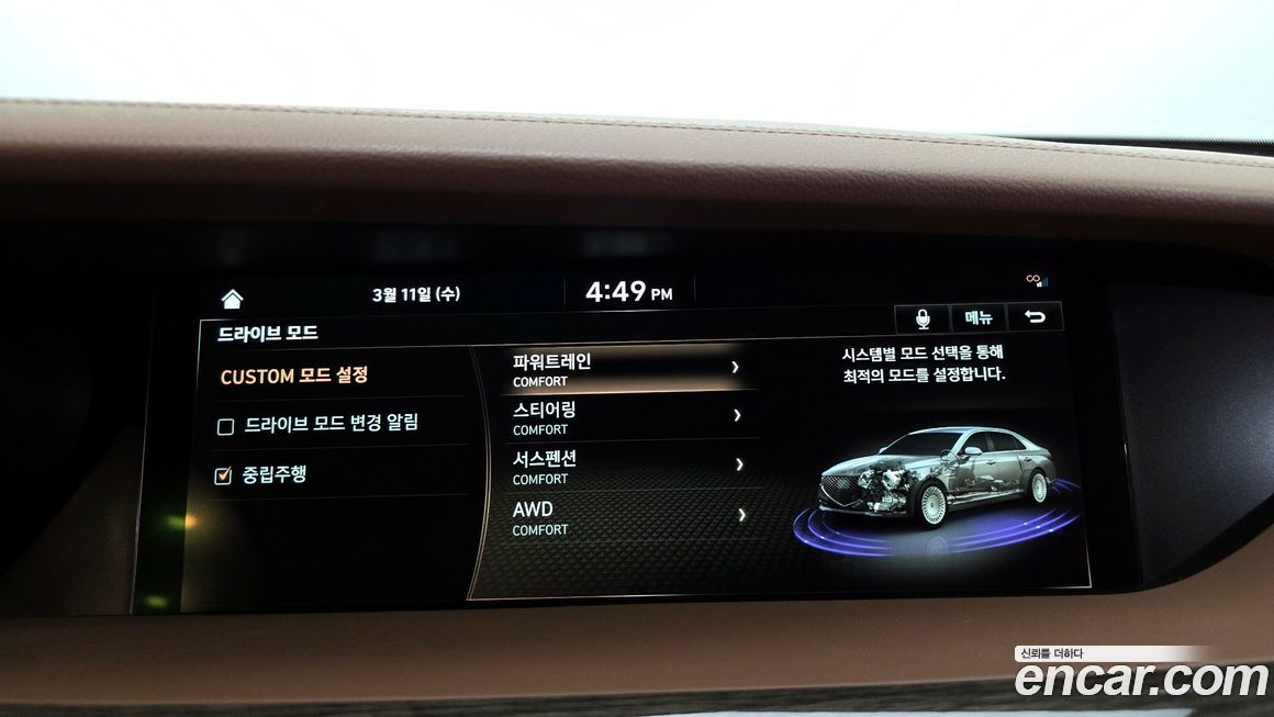 Genesis G90 2021