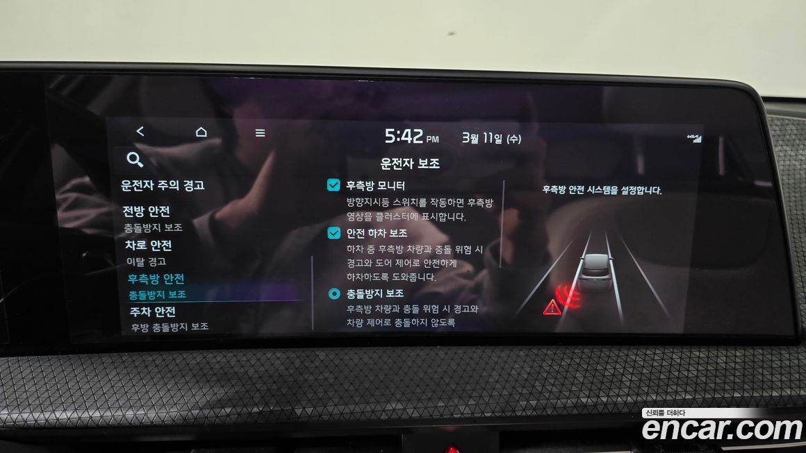 Kia EV6 2022