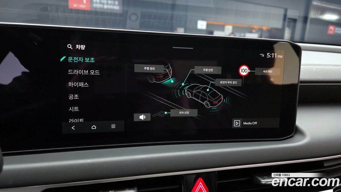 Kia K8 2025