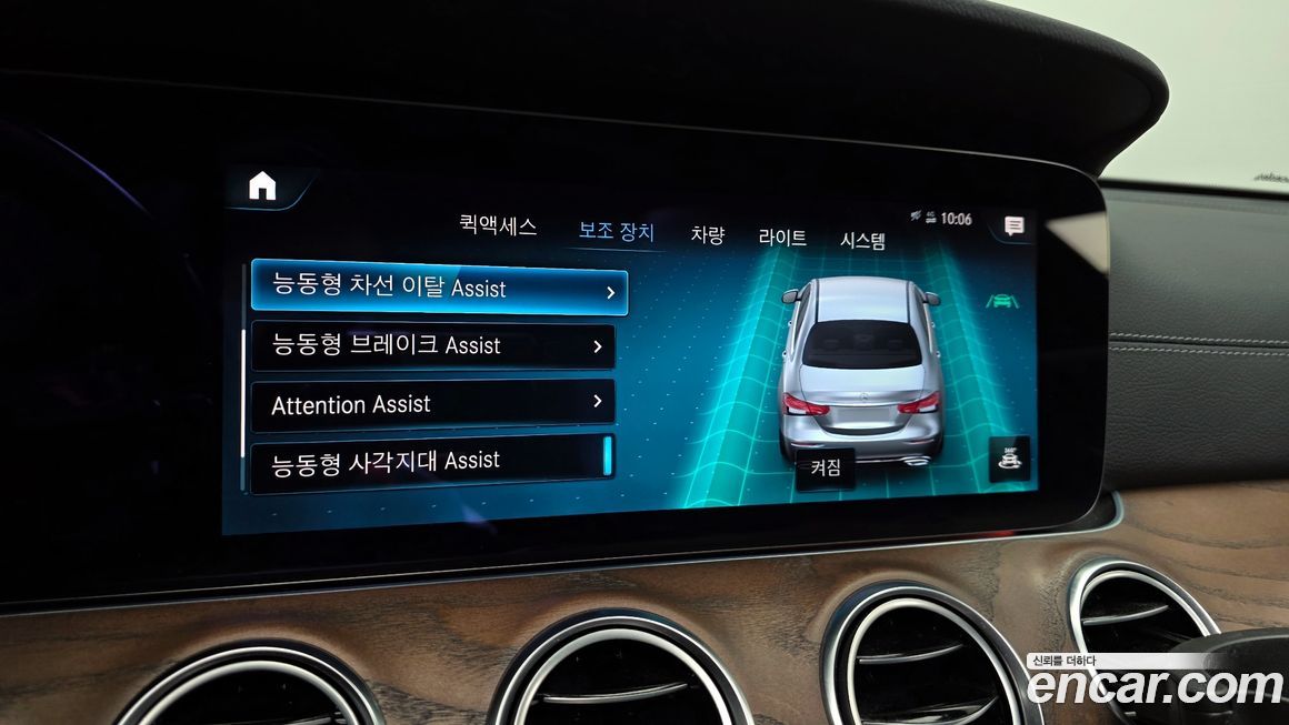 Mercedes-Benz E-Class 2021
