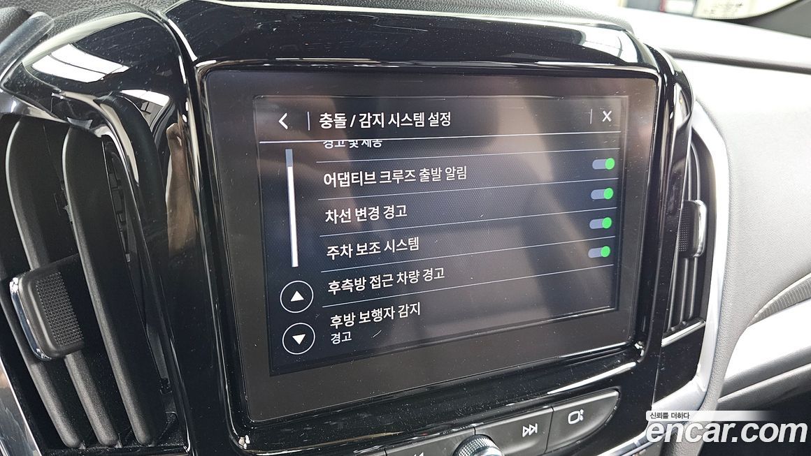 ChevroletGMDaewoo Traverse 2023