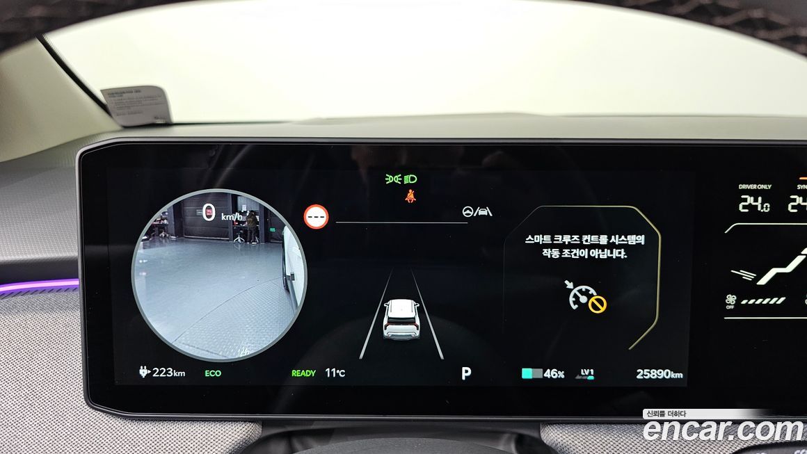 Kia EV3 2025