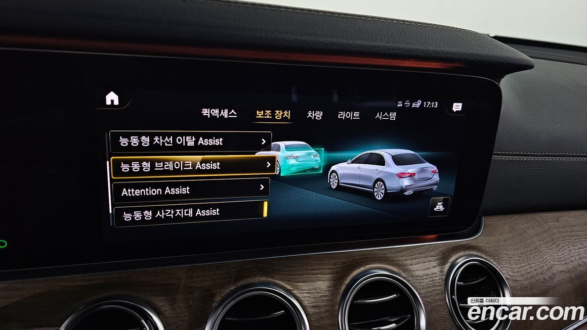 Mercedes-Benz E-Class 2021