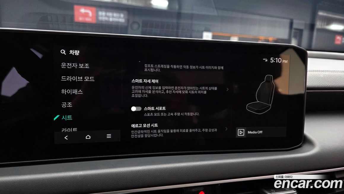 Kia K8 2025