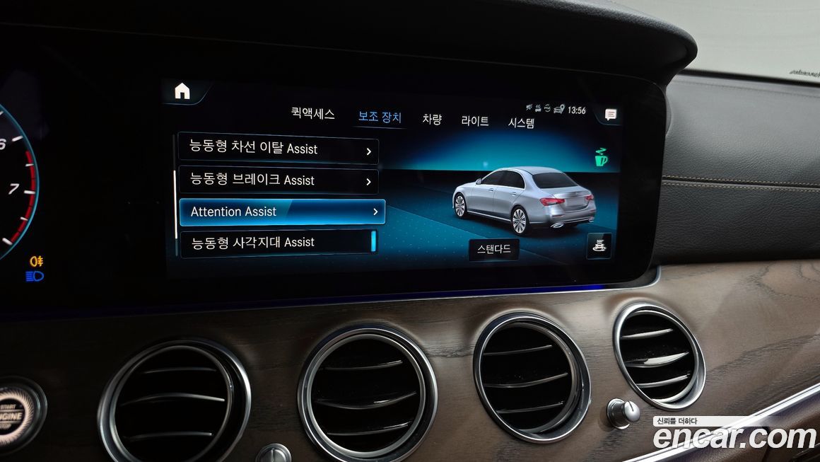 Mercedes-Benz E-Class 2021