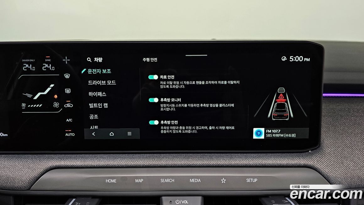 Kia EV3 2025