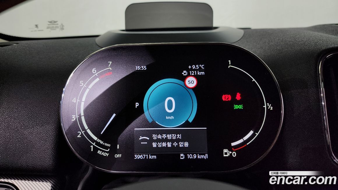 Mini Countryman 2024