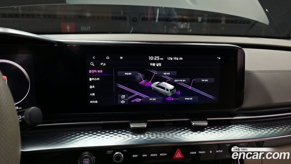 Kia Canival 2022
