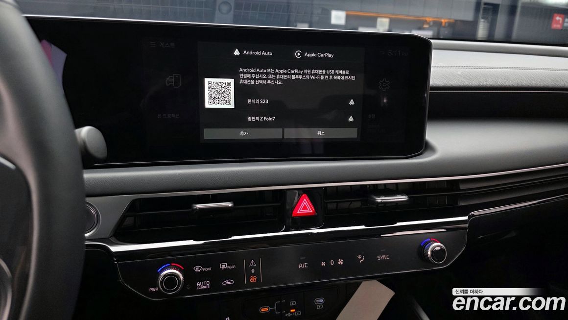Kia K8 2025