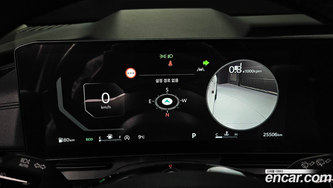 Kia Canival 2024