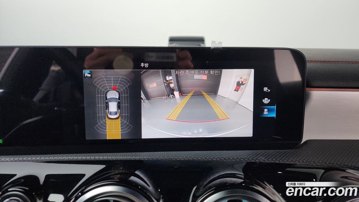 Mercedes-Benz CLA-Class 2023