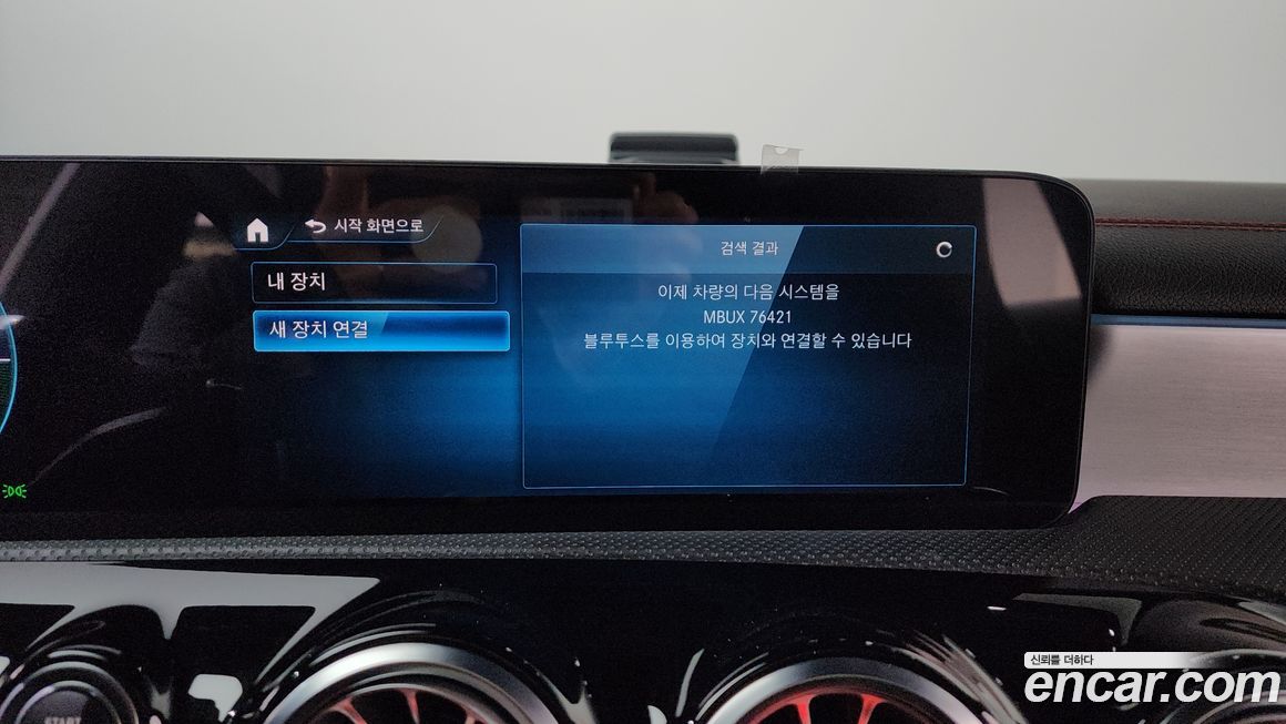 Mercedes-Benz CLA-Class 2023