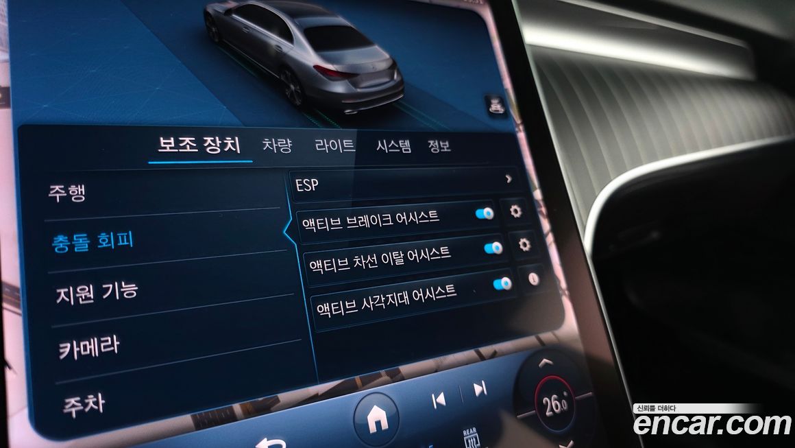 Mercedes-Benz C-Class 2022