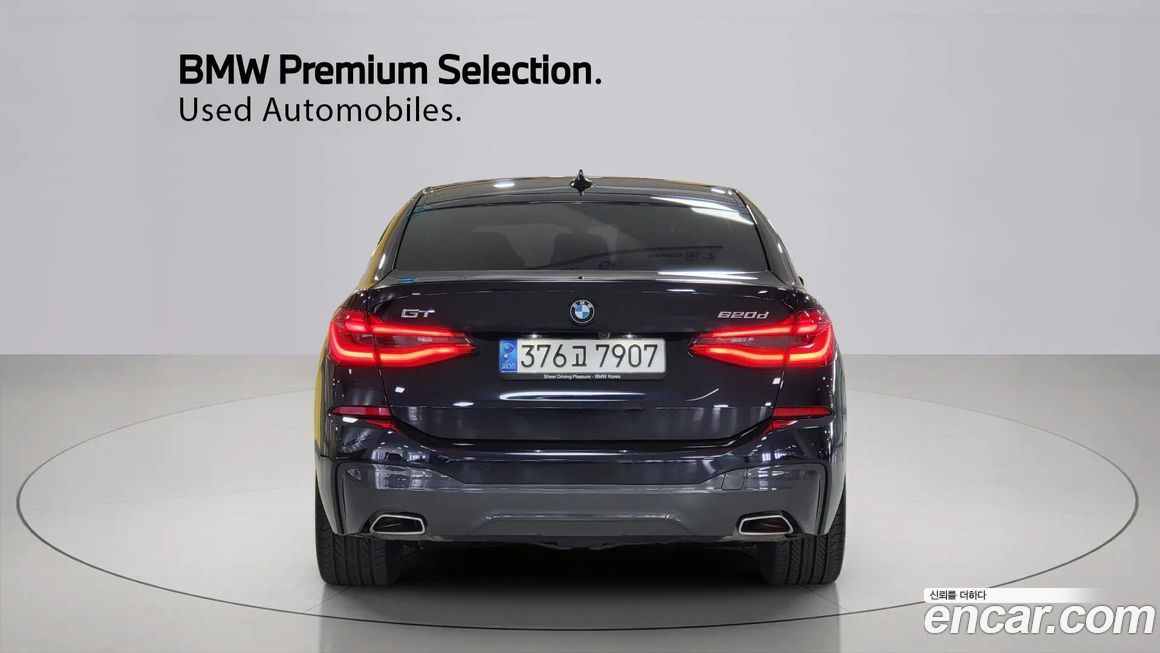 BMW Gran Turismo 2021