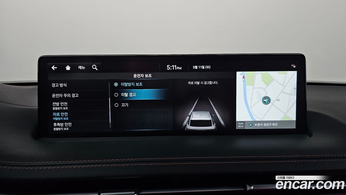 Genesis GV70 2024