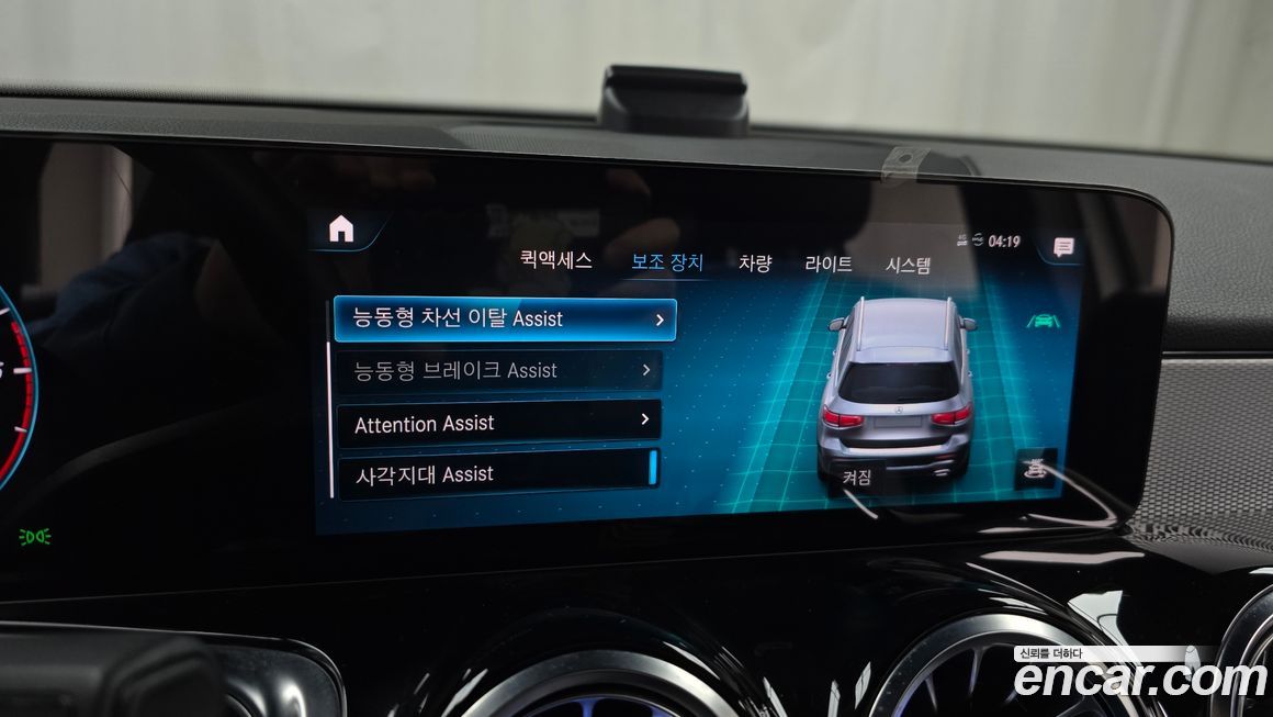 Mercedes-Benz GLB-Class 2021