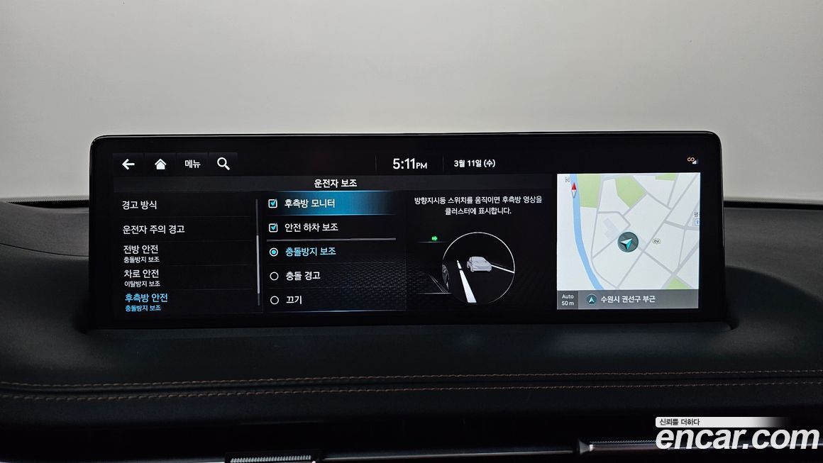 Genesis GV70 2024