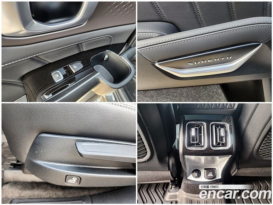Kia Sorento 2025