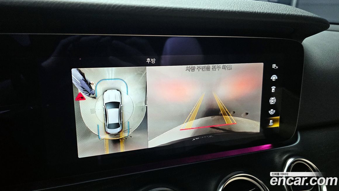 Mercedes-Benz E-Class 2023