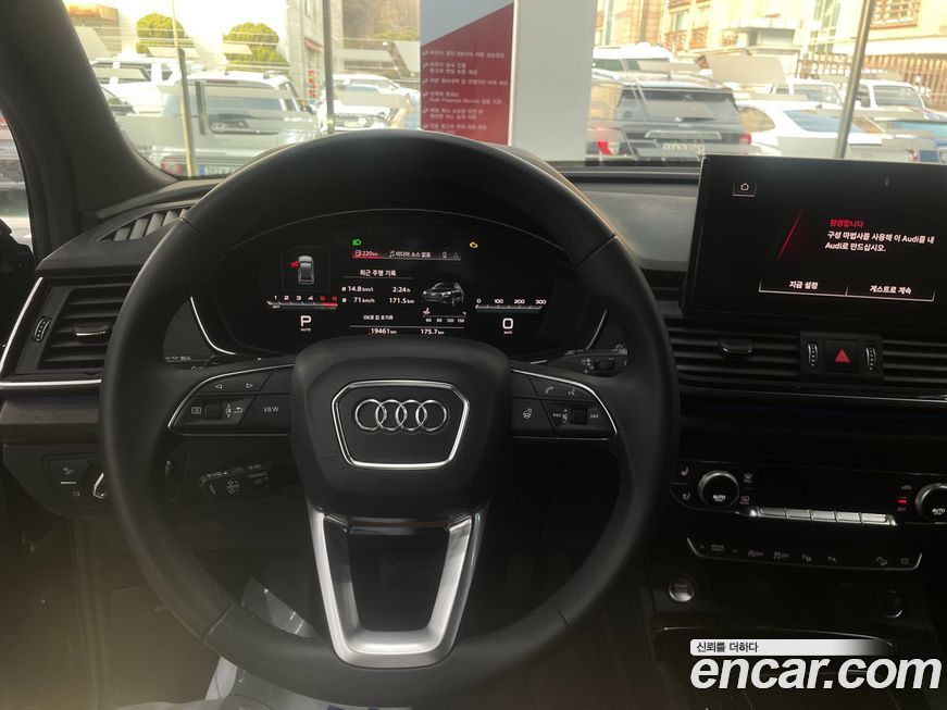 Audi Q5 2023