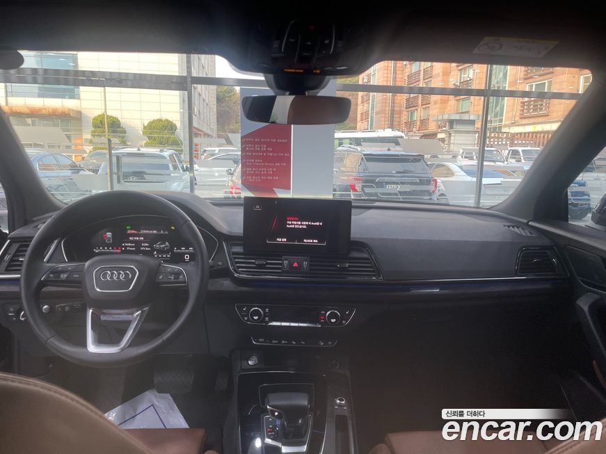 Audi Q5 2023