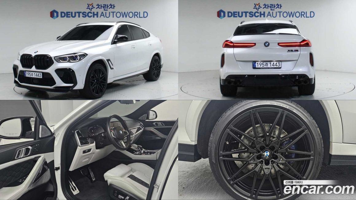 BMW X6M 2021